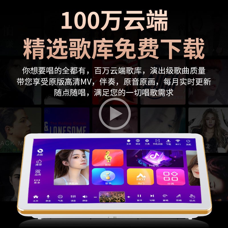 18.5Inch Portable Amplifier Karaoke Machine All-In-One Karaoke Player Home Ktv Karaoke Station Home Edition - Image 5