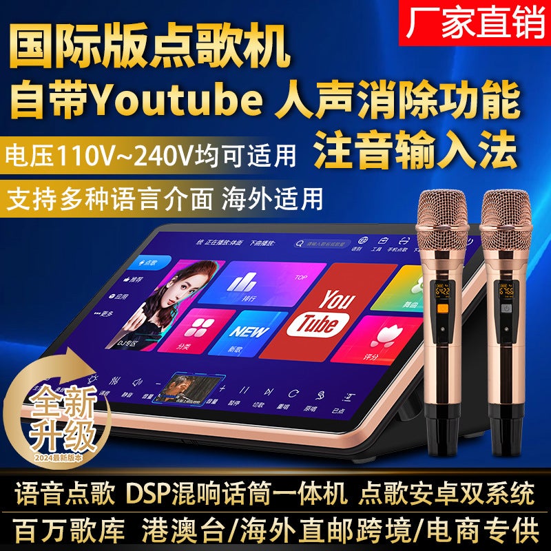 18.5Inch Portable Amplifier Karaoke Machine All-In-One Karaoke Player Home Ktv Karaoke Station Home Edition - Image 2