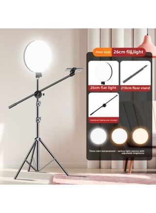 45CM Full Screen Supplementary Light Ring Full Screen Borderless Desktop Shooting Mobile Phone Selfie Live Supplementary Light Suit-Specification:Fl-26 Full Screen Light + 2.1m Bracket + Long Crossb - pzsku/Z4AB28C9F853C5825A16DZ/45/1745877403/d1904c47-0300-46e3-bebe-57eeb4d6149a