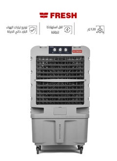 Fresh Jumbo Air Cooler - 120 Liters - Mechanical - Silver - FA-M120DG  - Image 1