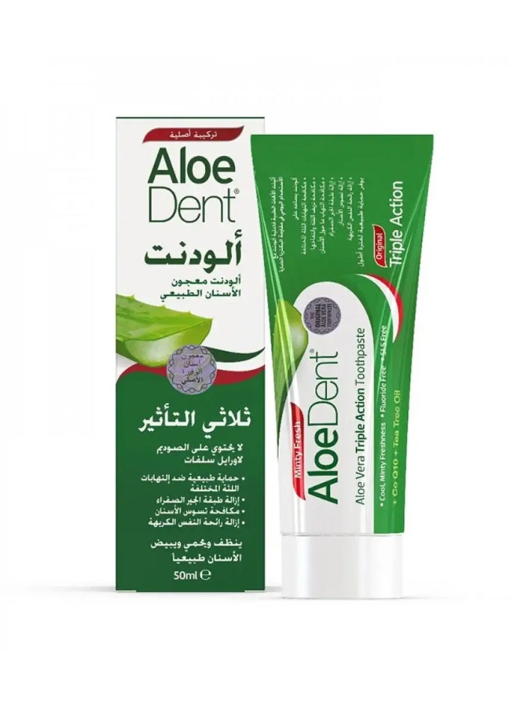 معجون ألو دنت ثلاثي المفعول – 50 مل