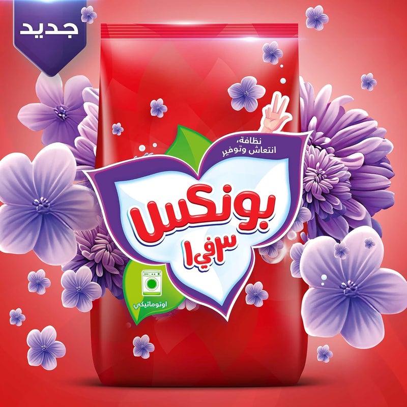 BONUX Lavender Detergent Powder 6 KG - Image 3