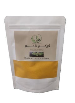 R3 Turmeric powder 250 gm 