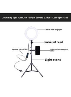General 6-inch 8-inch 10-inch Ring Fill Light Live Mobile Phone Bracket Fill Light LED Beauty Light Tripod Live Light-Specifications:8-inch +1.6 M Lamp Holder  - Image 1
