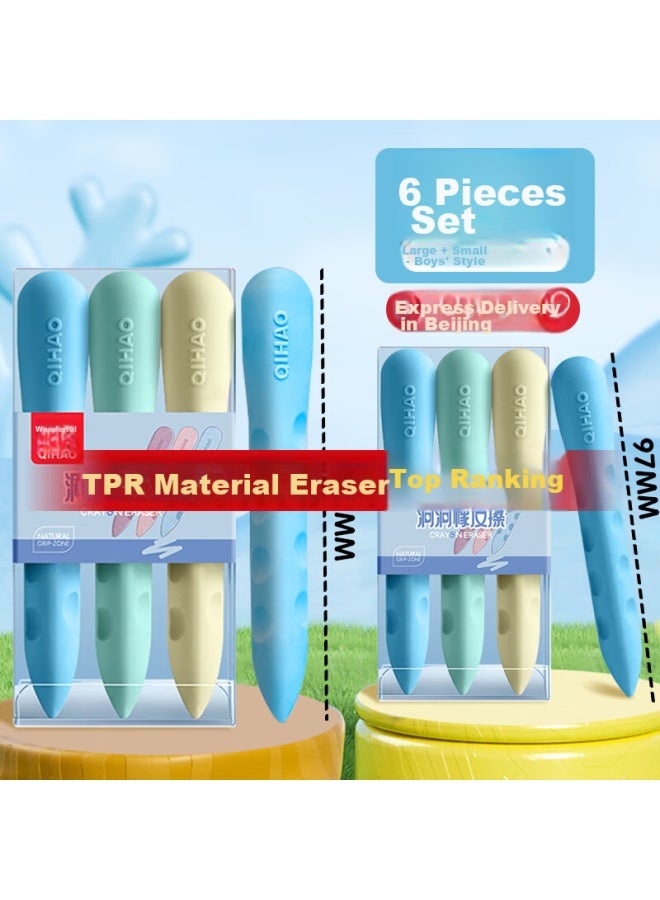 Qihao Eraser, Back-to Essential, Extra-large Hole Eraser, Kindergarten, Children, First Grade, Birthday, Traceless, No Residue, Student Stationery, Boys' Style, Large And Small Sizes, 6-pack - Image 1