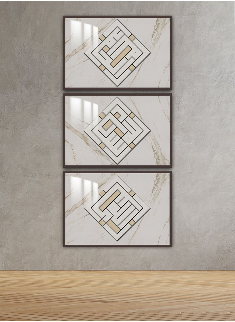 ماركتنا ثلاث لوحات جدارية120x60سم مع برواز بني وطبقة اكريلك شفاف بتصميم إسلامي  - Image 1