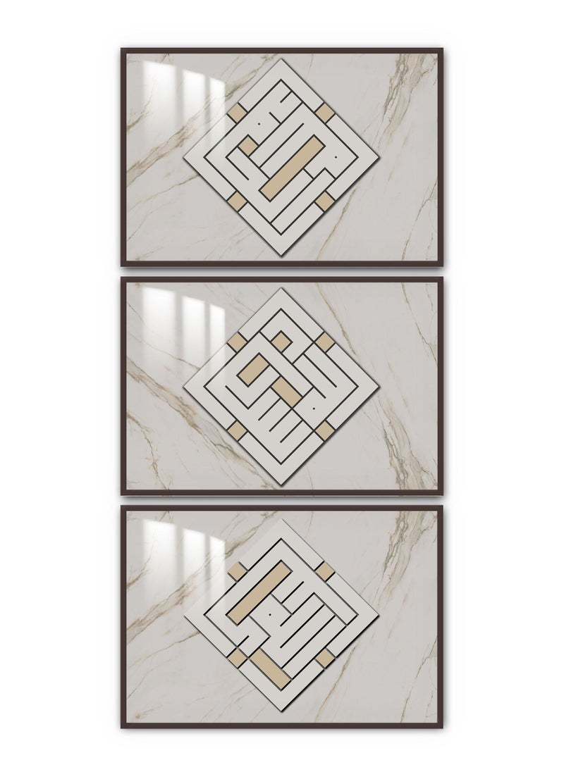 ماركتنا ثلاث لوحات جدارية120x60سم مع برواز بني وطبقة اكريلك شفاف بتصميم إسلامي  - Image 2