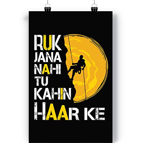 iberry's Paper Inspirational Poster Filmy Funny Quotes (A3 Size 12 in X 18 Inch, Red) Set of 3 - Image 3