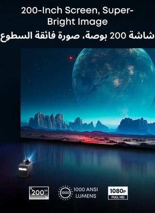 جهاز عرض محمول خارجي Anker Mars 3، 1000 ANSI Lumens، مكبر صوت 40 وات، ما يصل إلى 5 ساعات، التركيز التلقائي، تصحيح الانحراف، الفناء الخلفي، صورة 200 بوصة، يدعم جهاز عرض 4K مع WiFi وBluetooth - view 2