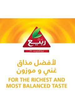 Rabea tea Rabea Original Black tea Bags - 100 bags  - Image 3