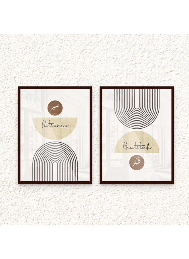 Art Decor - Art Decor Framed Set of 2 Sabar Shukr Boho Quran Verses Islamic Quotes Abstract Wall Art 2 Piece Fine Art Prints Arabic Wall Décor for Living Room Bedroom Dining Room Office Gifting - Image 1