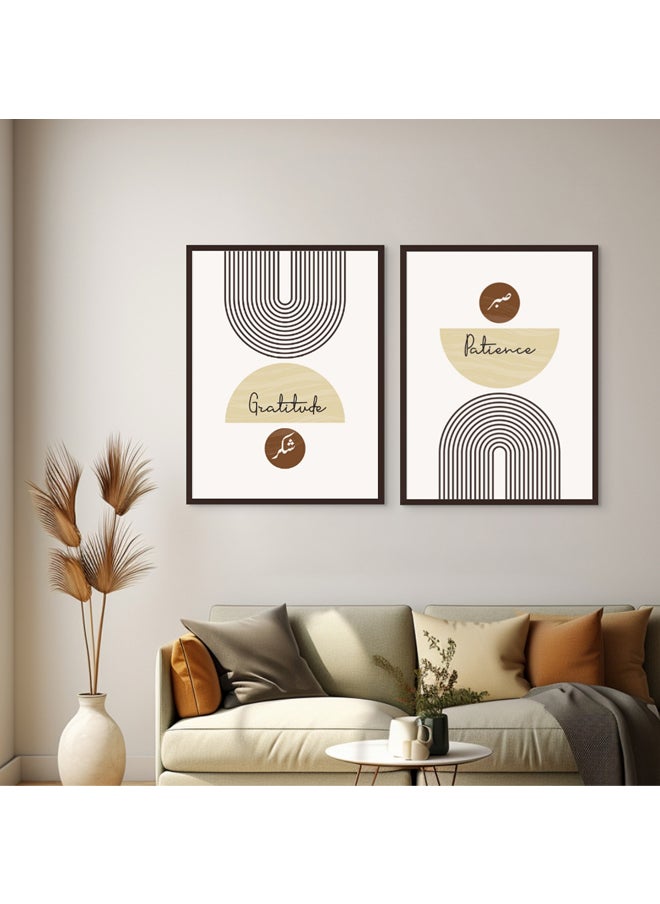 Art Decor - Art Decor Framed Set of 2 Sabar Shukr Boho Quran Verses Islamic Quotes Abstract Wall Art 2 Piece Fine Art Prints Arabic Wall Décor for Living Room Bedroom Dining Room Office Gifting - Image 1