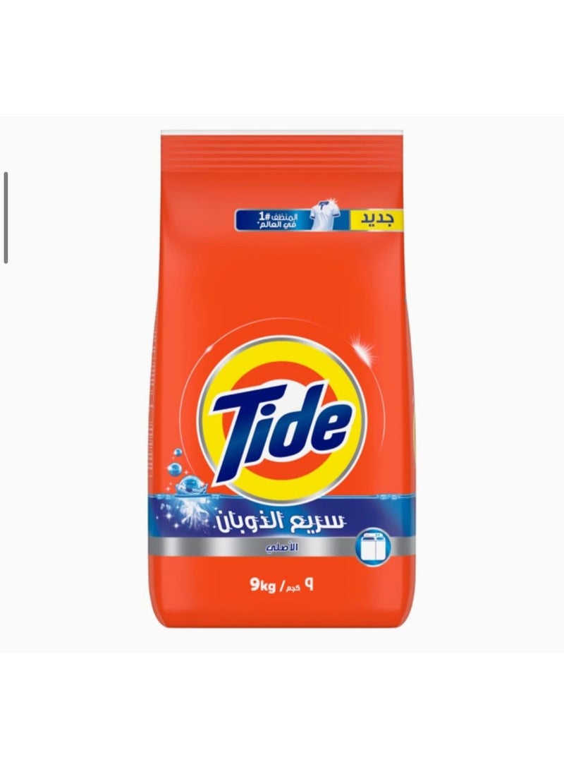 Tide Detergent 9kg Blue Regular, effectively removes stains and provides deep cleaning for clothes.