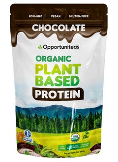 Health & Household Opportuniteas Organic Plant Based Protein Powder, 20G Pea, Pumpkin, Rice Vegan Organic Protein Powder Without Sugar, Creamy Chocolate, 1 Lb  - Image 1