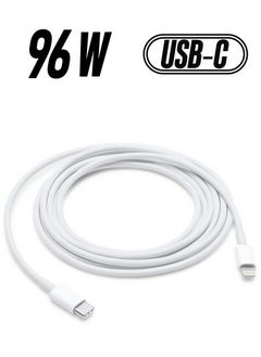 2 Meter USB-C To Lightning Cable 96W fast charging, compatible with all Apple devices, white