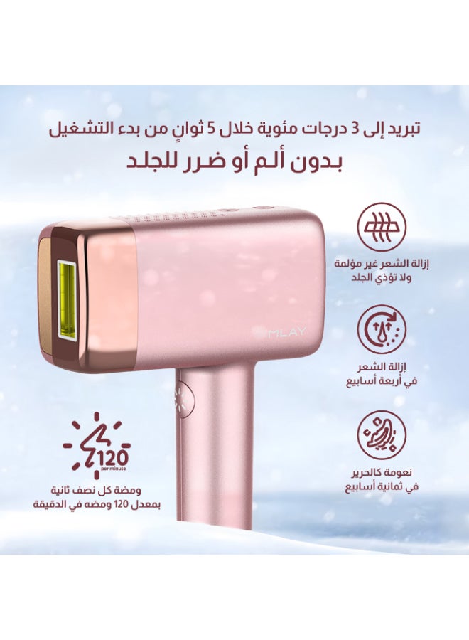 ملاي جهاز إزالة الشعر بالليزر T14 مع تقنية IPL ووظيفة التبريد لإزالة الشعر بدون ألم باللون الوردي - Image 3