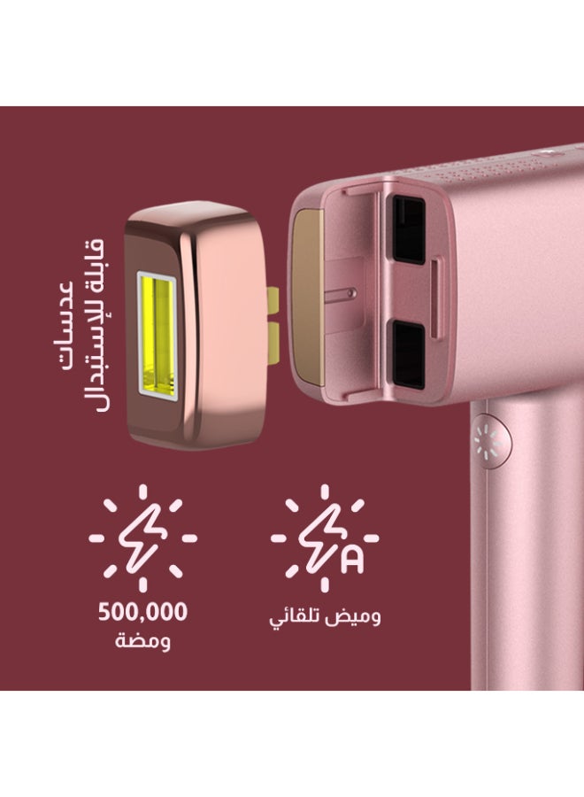 ملاي جهاز إزالة الشعر بالليزر T14 مع تقنية IPL ووظيفة التبريد لإزالة الشعر بدون ألم باللون الوردي - Image 4