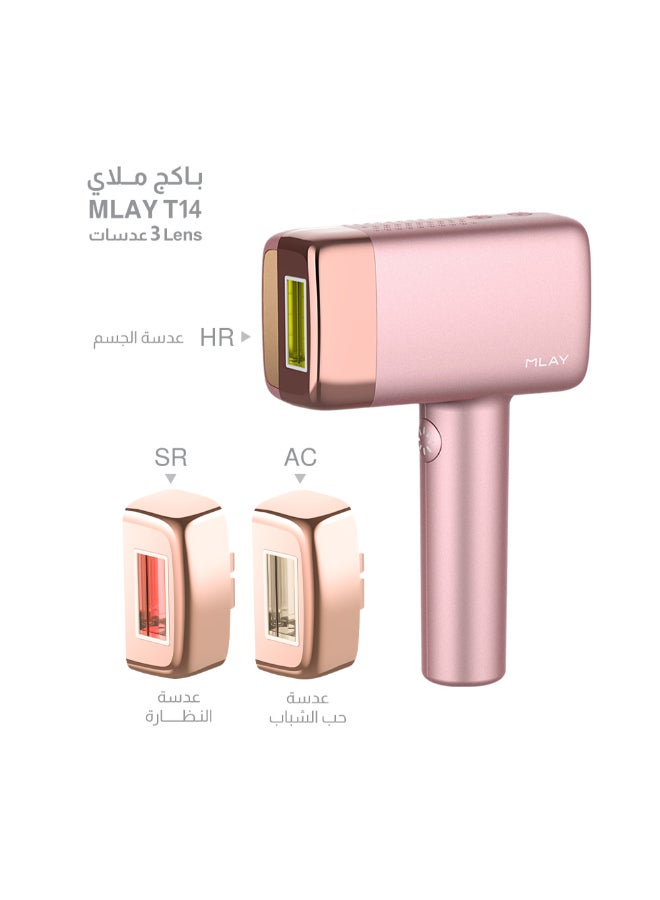 ملاي جهاز إزالة الشعر بالليزر T14 مع تقنية IPL ووظيفة التبريد لإزالة الشعر بدون ألم باللون الوردي - Image 1