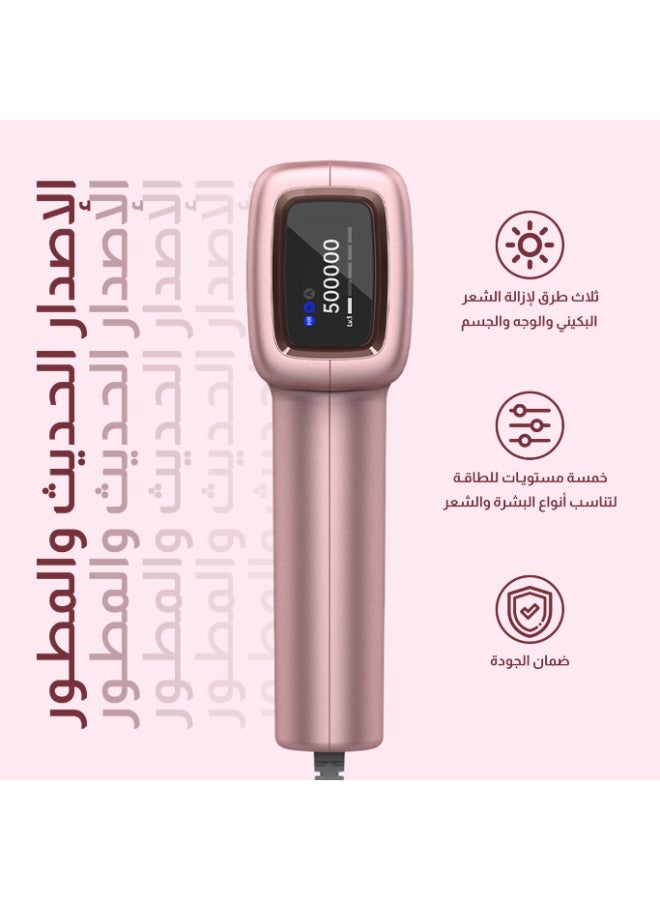 ملاي جهاز إزالة الشعر بالليزر T14 مع تقنية IPL ووظيفة التبريد لإزالة الشعر بدون ألم باللون الوردي - Image 5
