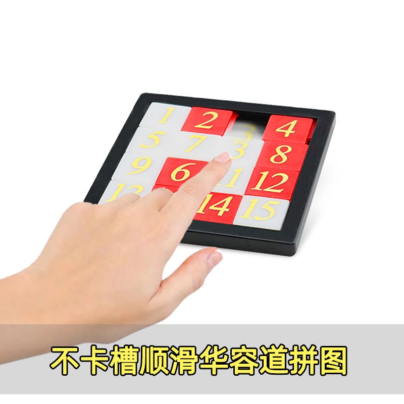 Bronzing Digital Huarong Road Nostalgic Sliding Puzzle Children'S Early Education Intelligence Development Toys School Kindergarten Gifts - Image 3