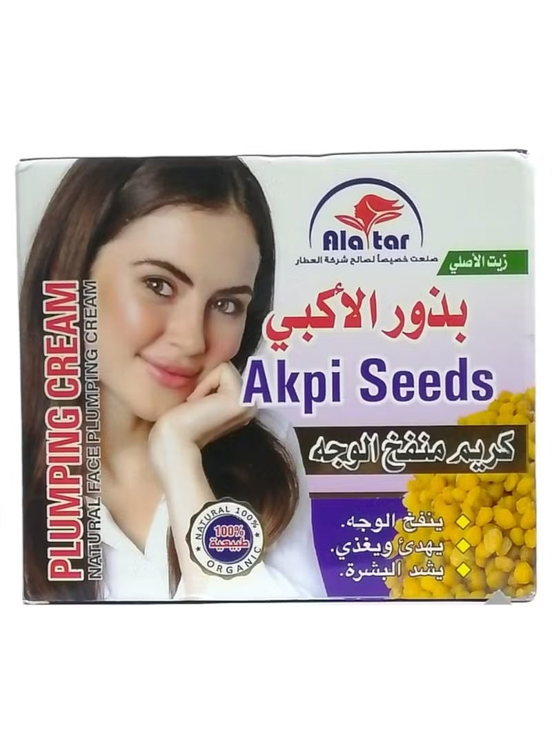 Akpi Seeds Natural Face Lifting Cream