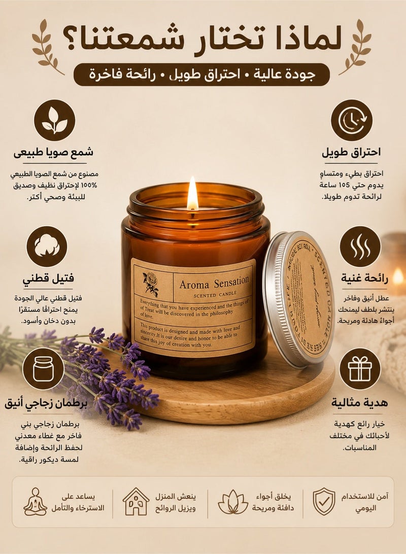 Candle Natural Soy Wax Scented Candle Large Brown Glass Jar with Lid Long Burning Aromatherapy Candle Home Fragrance Candle for Bedroom Living Room Bathroom Spa Relaxation Birthday Gift for Women Family - Image 3
