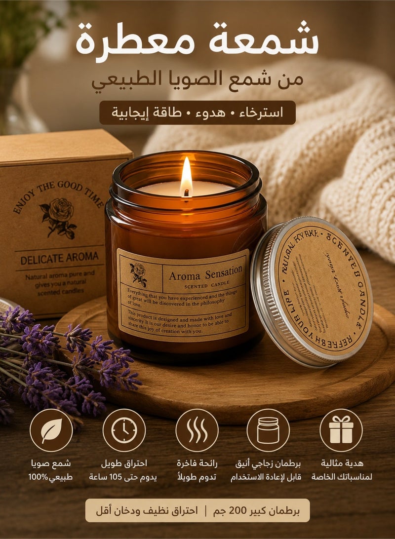 Candle Natural Soy Wax Scented Candle Large Brown Glass Jar with Lid Long Burning Aromatherapy Candle Home Fragrance Candle for Bedroom Living Room Bathroom Spa Relaxation Birthday Gift for Women Family - Image 1