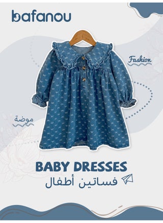 أزرق 8
