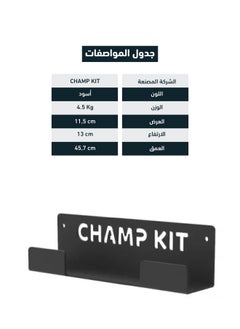 CHAMP KIT Flat Bench Holder | Wall Mounted | Maximize Your Space, Black  - Image 5