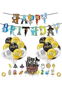 Brain Giggles Brain Giggles Harry Potter Theme Party Supplies for Birthday Decorations  - Image 1