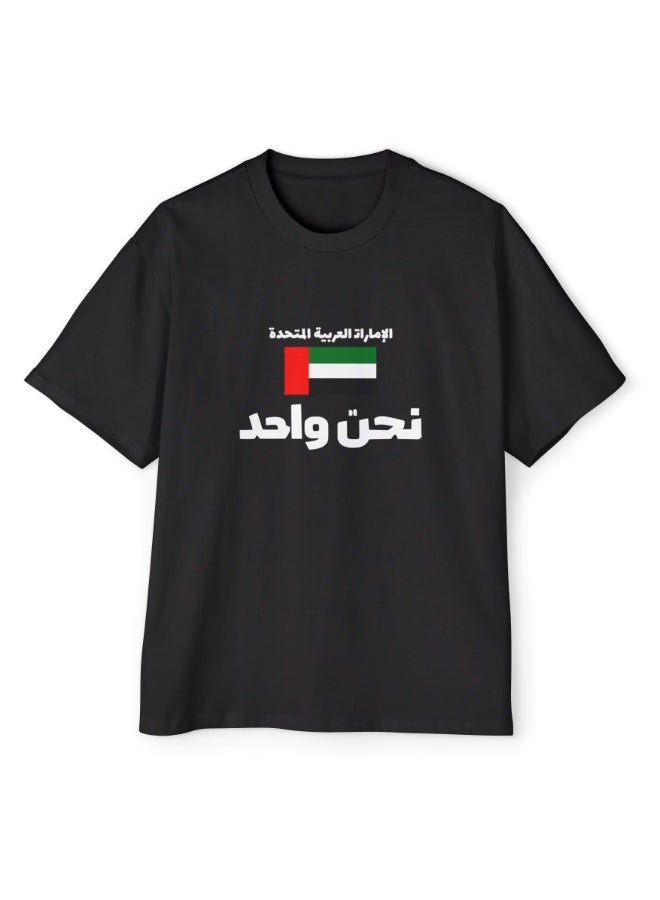 حركة الحيوانات الأليفة تيشيرت قطني | قصة مريحة | ياقة دائرية | قماش متين | قماش ناعم يسمح بمرور الهواء، مناسب للارتداء اليومي وفي جميع الفصول، من دولة الإمارات العربية المتحدة | تيشيرت | مستوحى من الإمارات، نحن واحد | نقف معاً - Image 1