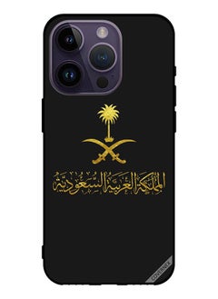 Protective Case Cover For Apple iPhone 14 Pro Kingdom Of Saudi Arabia Pattern