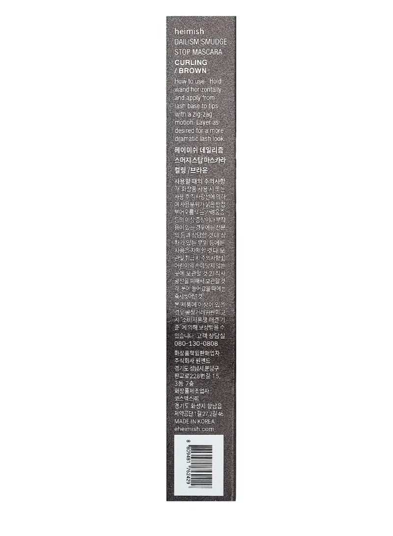 Heimish Dailism Smudge Stop Mascara Curling Brown 0.32 oz (9 g) - Image 2