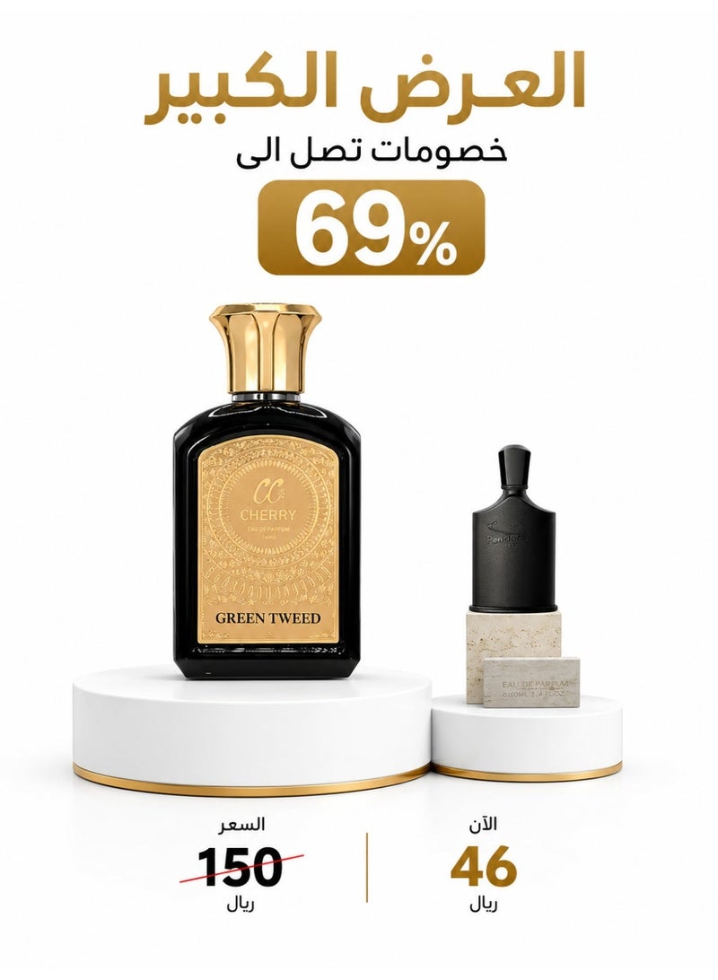 تشيري جرين تويد تشيري برفيوم 75 مل - Image 1