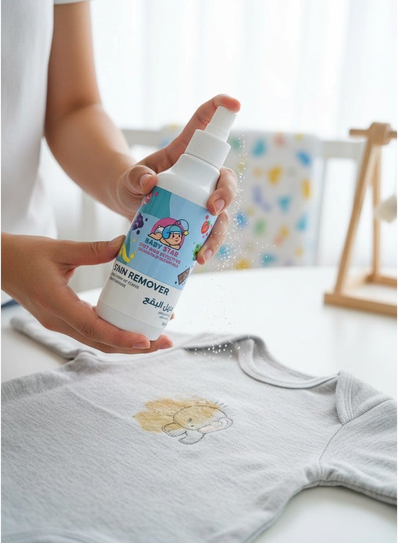 بيبي ستار مزيل البقع من بيبي ستار - لجميع أنواع البقع ولجميع الملابس 350 ملى - Image 3