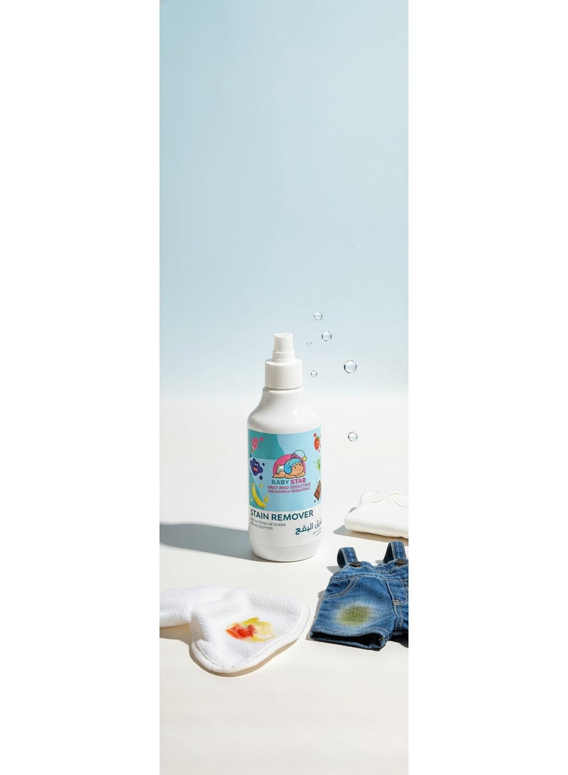بيبي ستار مزيل البقع من بيبي ستار - لجميع أنواع البقع ولجميع الملابس 350 ملى - Image 2