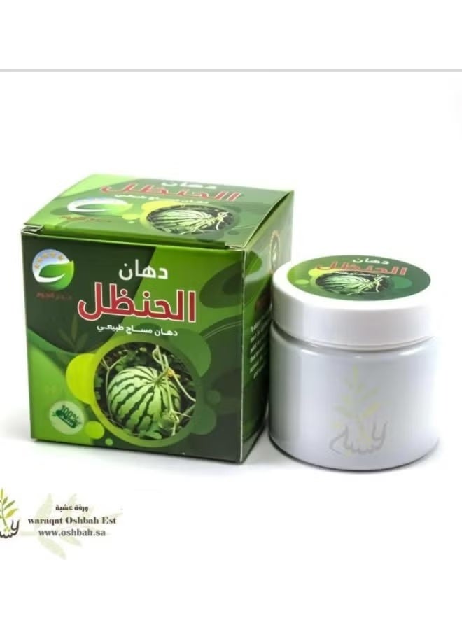 زيت البطيخ المر، زيت تدليك طبيعي