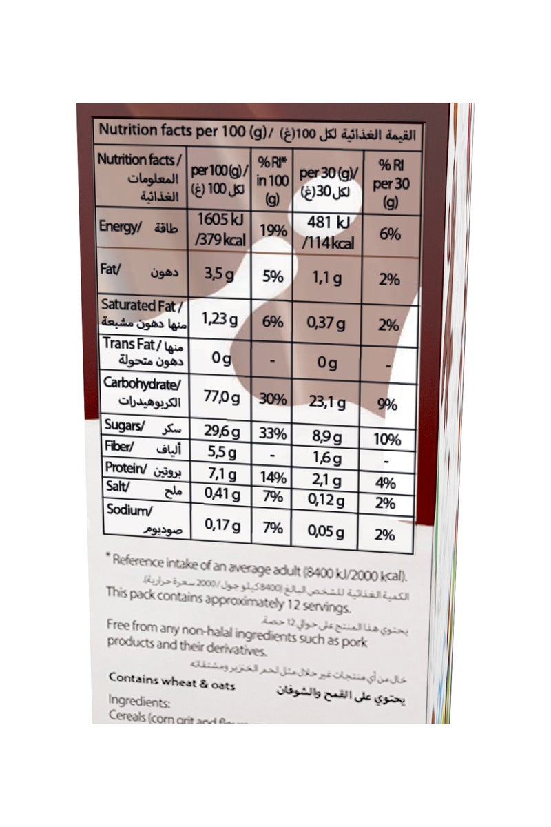 Délices Du Monde حبوب الشوكولاتة بنكهة كابتن كراستي - Image 3
