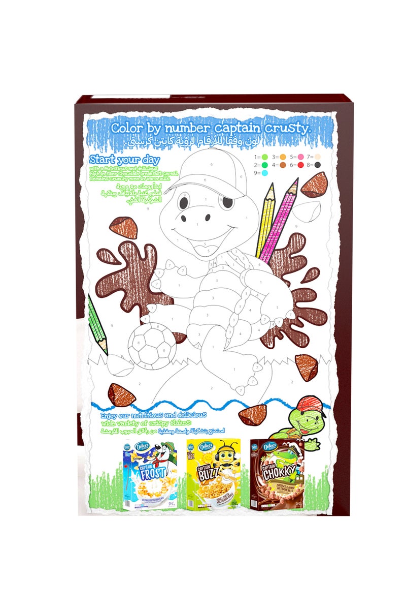 Délices Du Monde حبوب الشوكولاتة بنكهة كابتن كراستي - Image 2