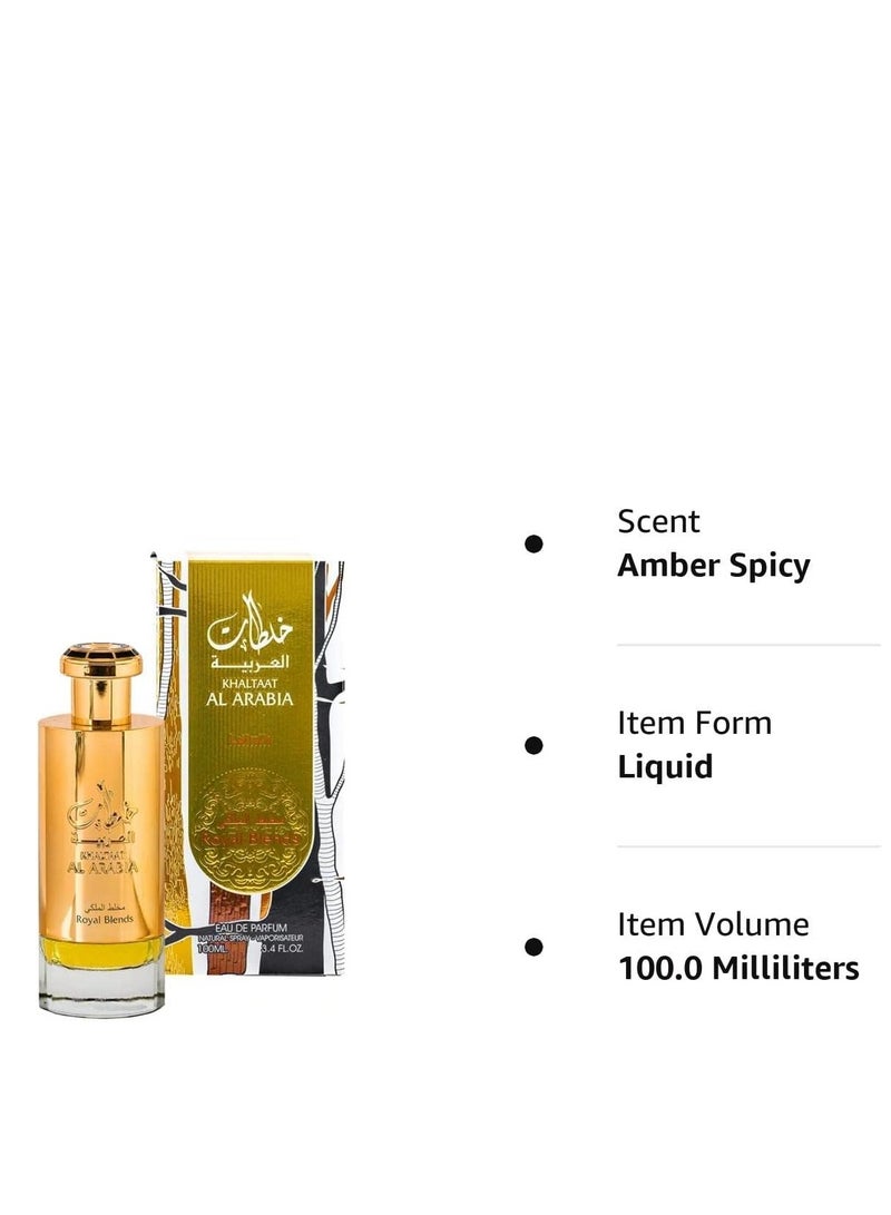 لطافة خلطة العربية رويال بليندز او دي بارفان 100 مل - Image 3