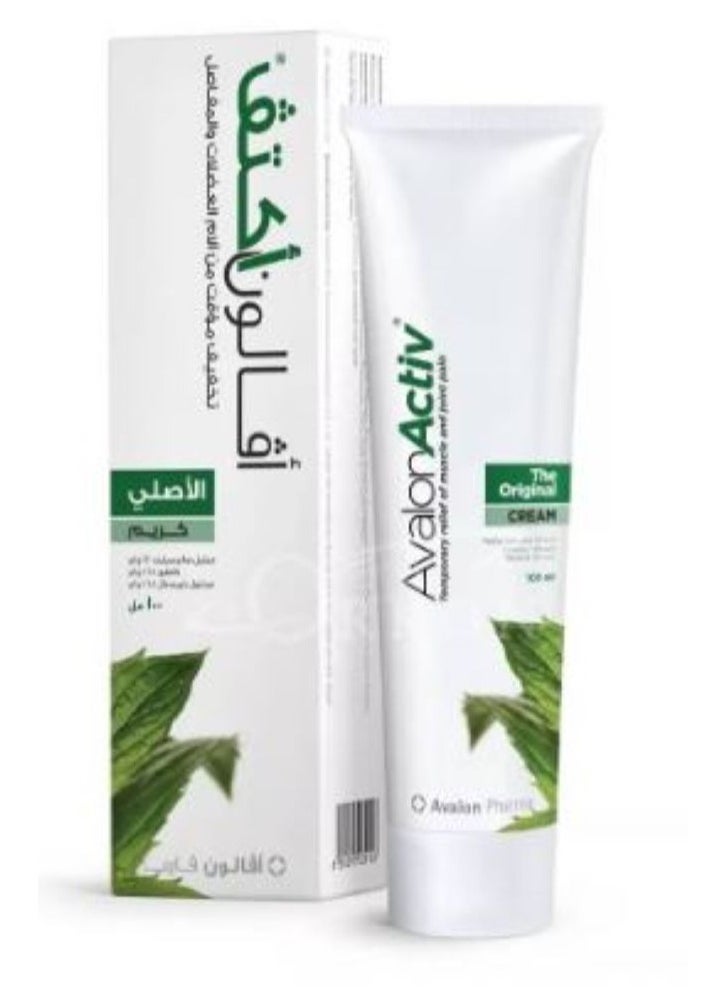 أفالون فارما أفالون أكتيف جل بارد 100مل  - Image 2