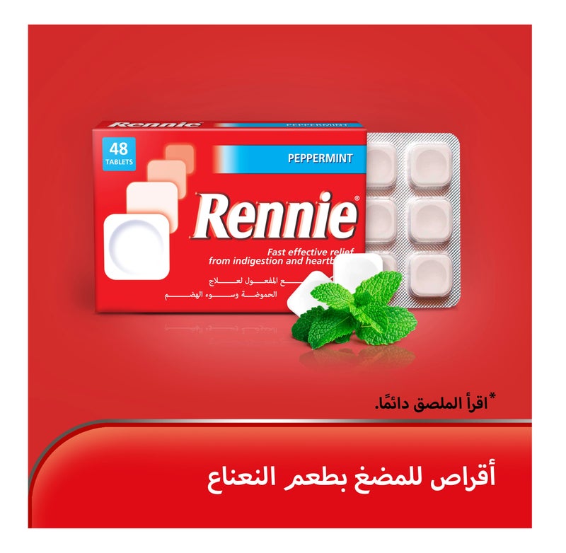 ريني أقراص مضغ مضادة للحموضة  48 قرص - Image 2