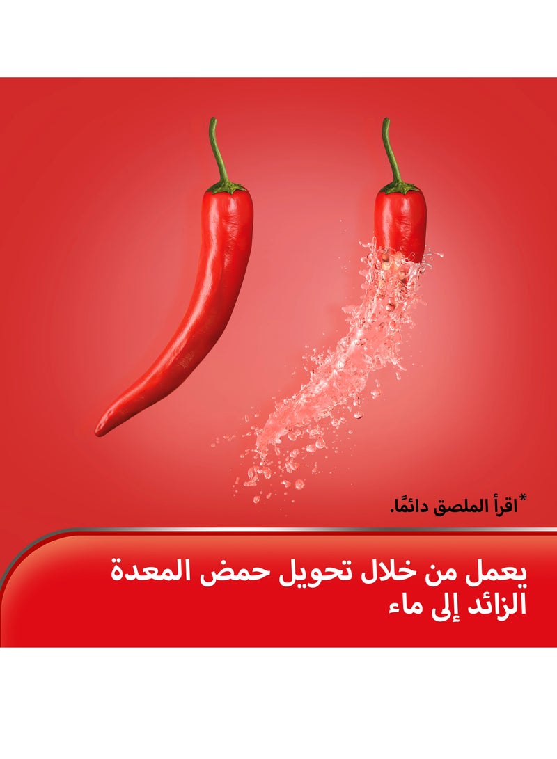 ريني أقراص مضغ مضادة للحموضة  48 قرص - Image 3