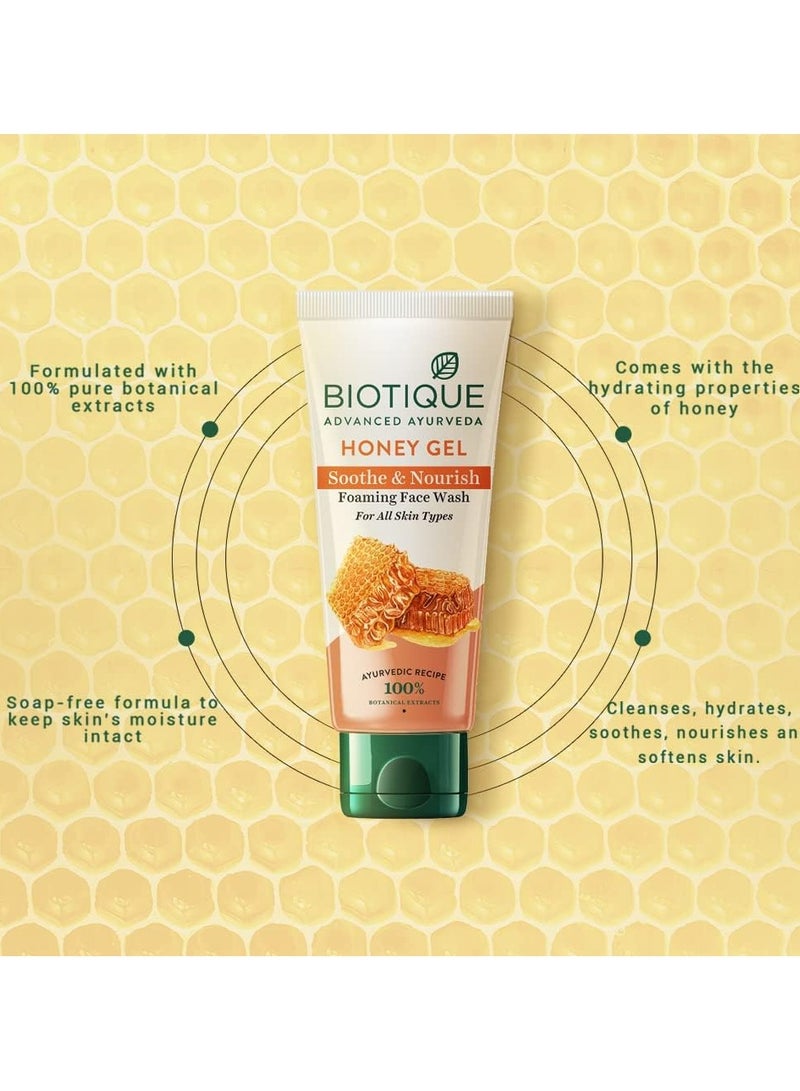 بيوتيك يهدئ منظف الوجه الرغوي المغذي 100 مل - Image 2