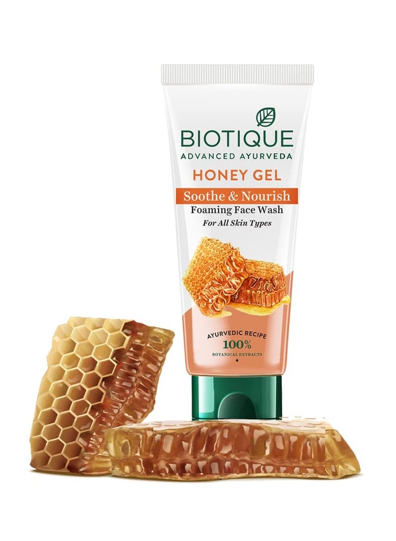 بيوتيك يهدئ منظف الوجه الرغوي المغذي 100 مل - Image 1