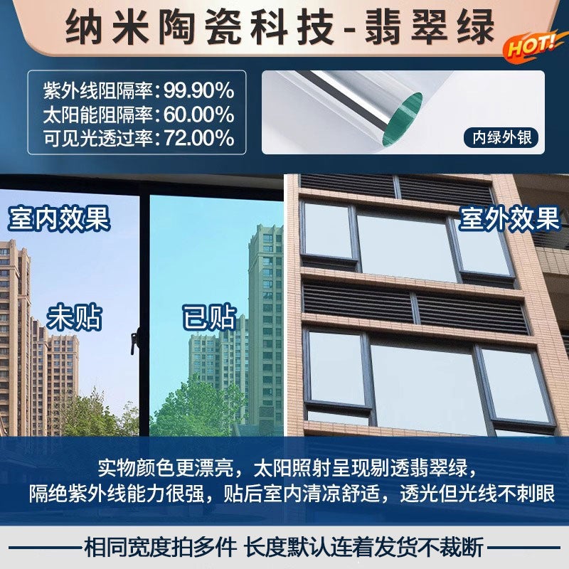 One-Way Perspective Insulation Film Balcony Blackout Sunscreen Glass Film Living Room Window Glass Sticker Home Sunshade - Image 1