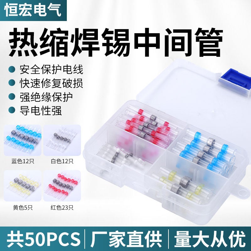 Supply Solder Ring Heat Shrink Terminal Solder Terminal Block 50Pcs Combination Set - Image 2