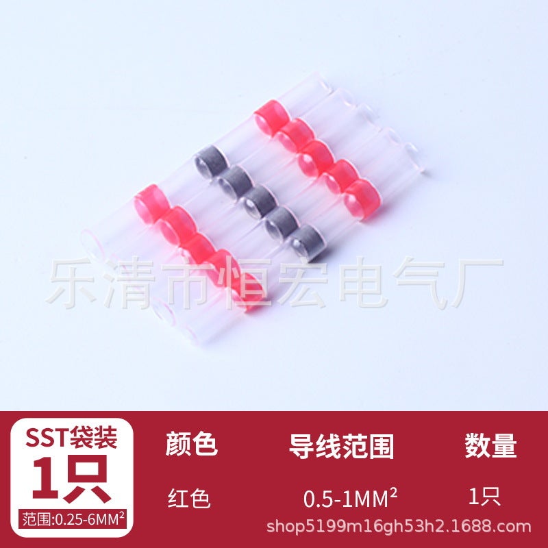 Supply Solder Ring Heat Shrink Terminal Solder Terminal Block 50Pcs Combination Set - Image 1