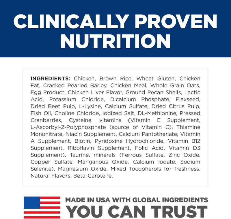 Hills هيلز ساينس دايت كيتن طعام جاف للقطط بنكهة الدجاج 7 رطل - Image 5