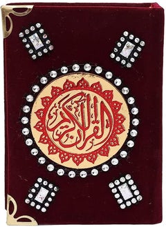 General Quran Kuram Museuman Small Velvet Cover, Burgundy  - Image 1